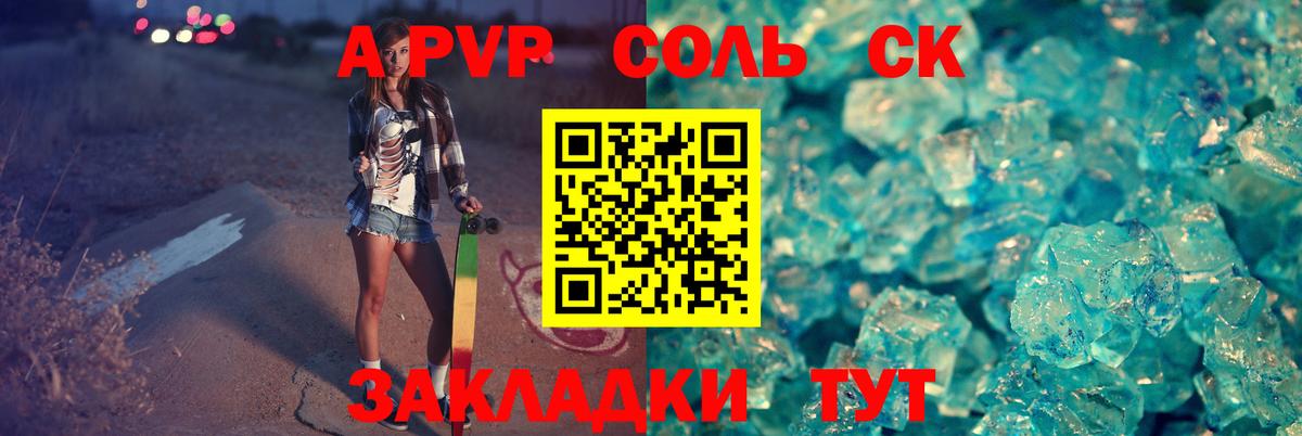 A-PVP СК КРИС  А ПВП  Вход с VPN  Реж  Альфа ПВП СК КРИС 