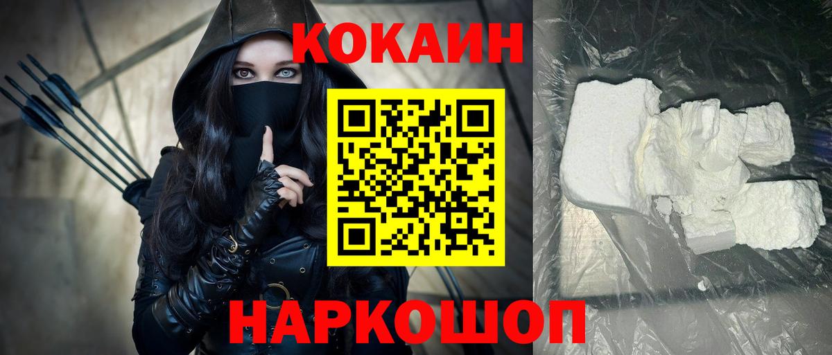 COCAIN Эквадор Реж