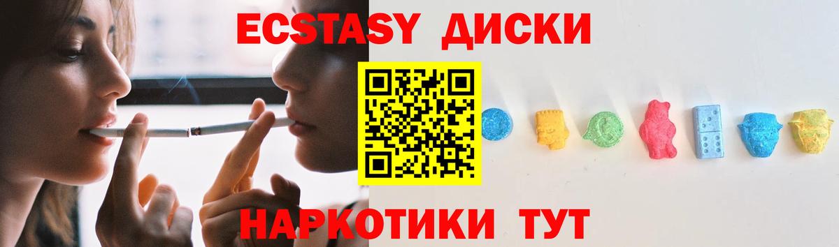ЭКСТАЗИ DUBAI Реж
