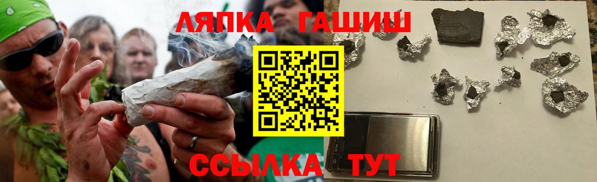 ГАШ гарик  Вход с VPN  ГАШИШ  Реж 