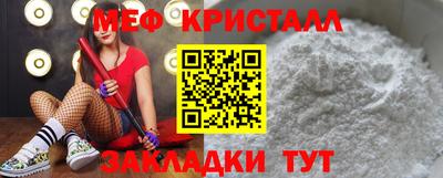 метамфетамин Будённовск