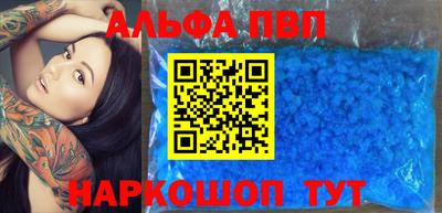 мяу мяу кристалл Бугуруслан