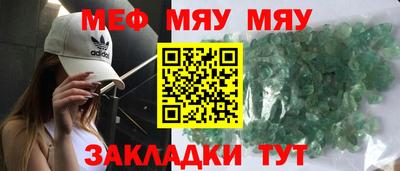 метамфетамин Будённовск