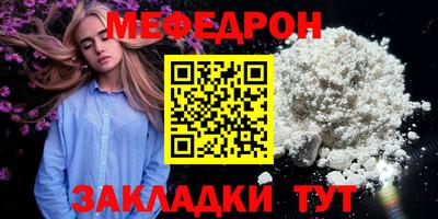 метамфетамин Будённовск