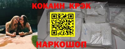 метамфетамин Будённовск