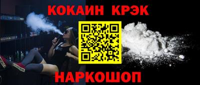 мяу мяу кристалл Бугуруслан