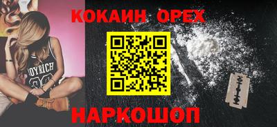 метамфетамин Будённовск
