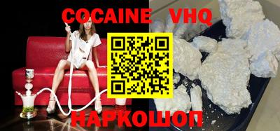 мяу мяу кристалл Бугуруслан