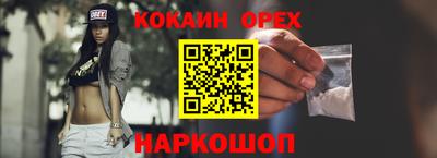 мяу мяу кристалл Бугуруслан