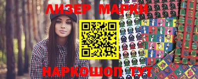 метамфетамин Будённовск