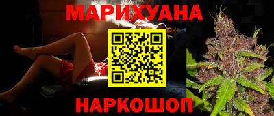 метамфетамин Будённовск