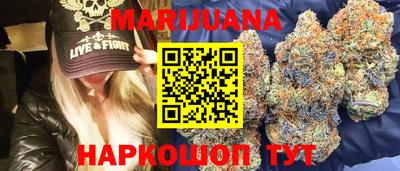 метамфетамин Будённовск