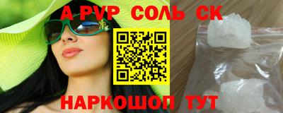 apvp Бузулук
