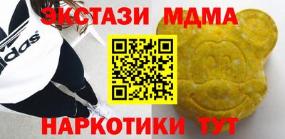 мяу мяу кристалл Бугуруслан