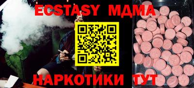 метамфетамин Будённовск