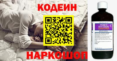 метамфетамин Будённовск