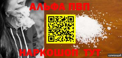 apvp Бузулук