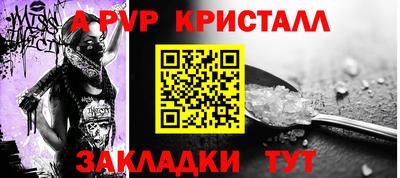 метамфетамин Будённовск
