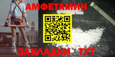 метамфетамин Будённовск