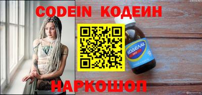 мяу мяу кристалл Бугуруслан