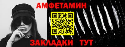 мяу мяу кристалл Бугуруслан