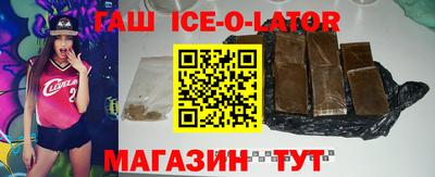 метамфетамин Будённовск