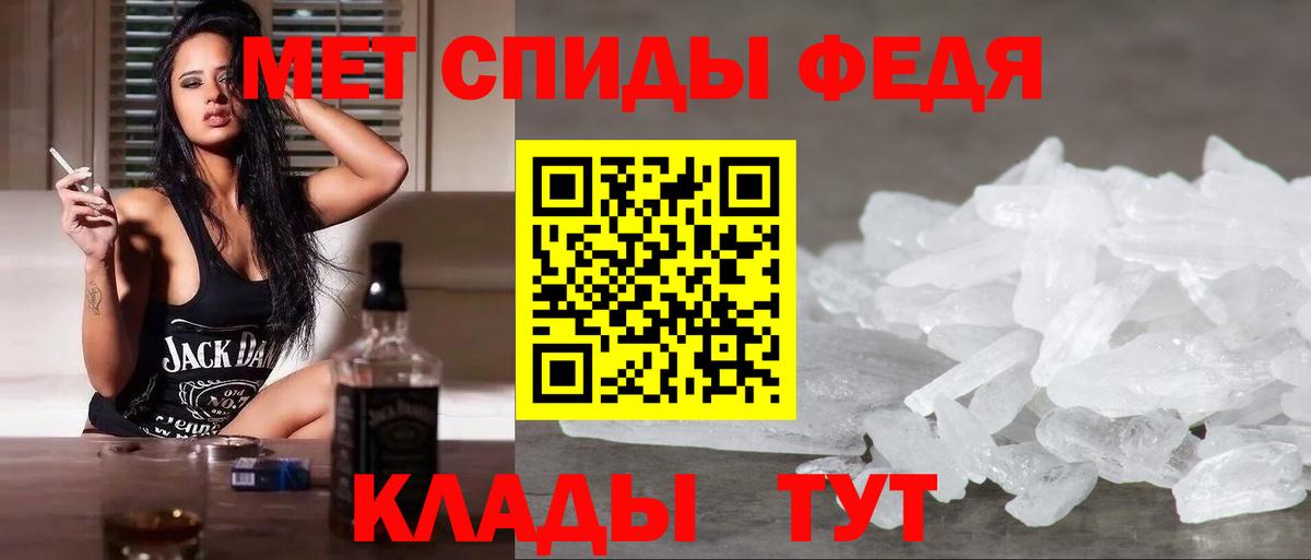 Реж  Метамфетамин пудра  Вход с VPN 