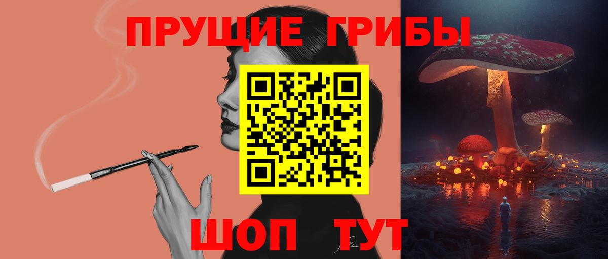 Галлюциногенные грибы Cubensis  Вход с VPN  Реж 