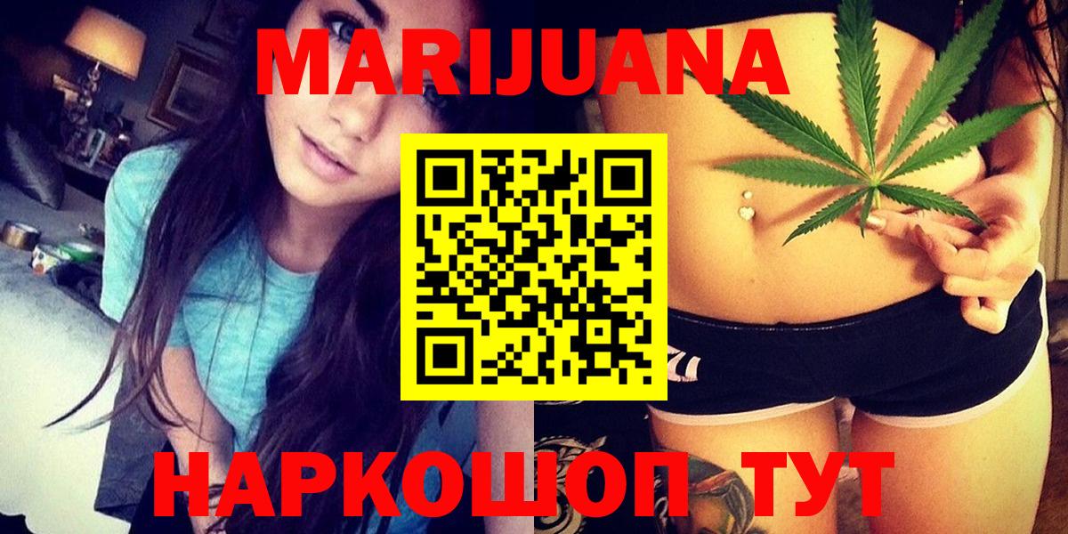 Реж  Бошки Шишки LSD WEED  Вход с VPN  Шишки марихуана THC 21%  Каннабис гибрид 